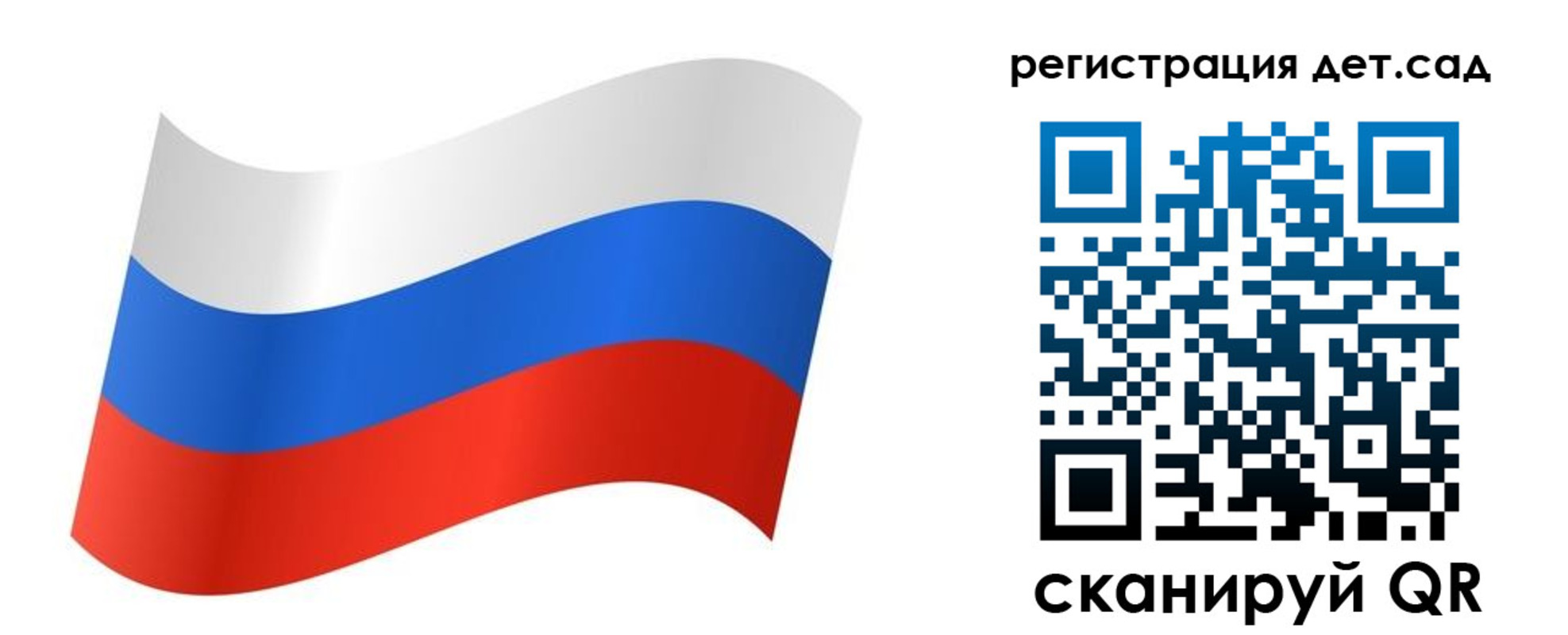 временная регистрация для всех в Омутнинске