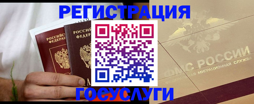 прописка в квартире в Омутнинске